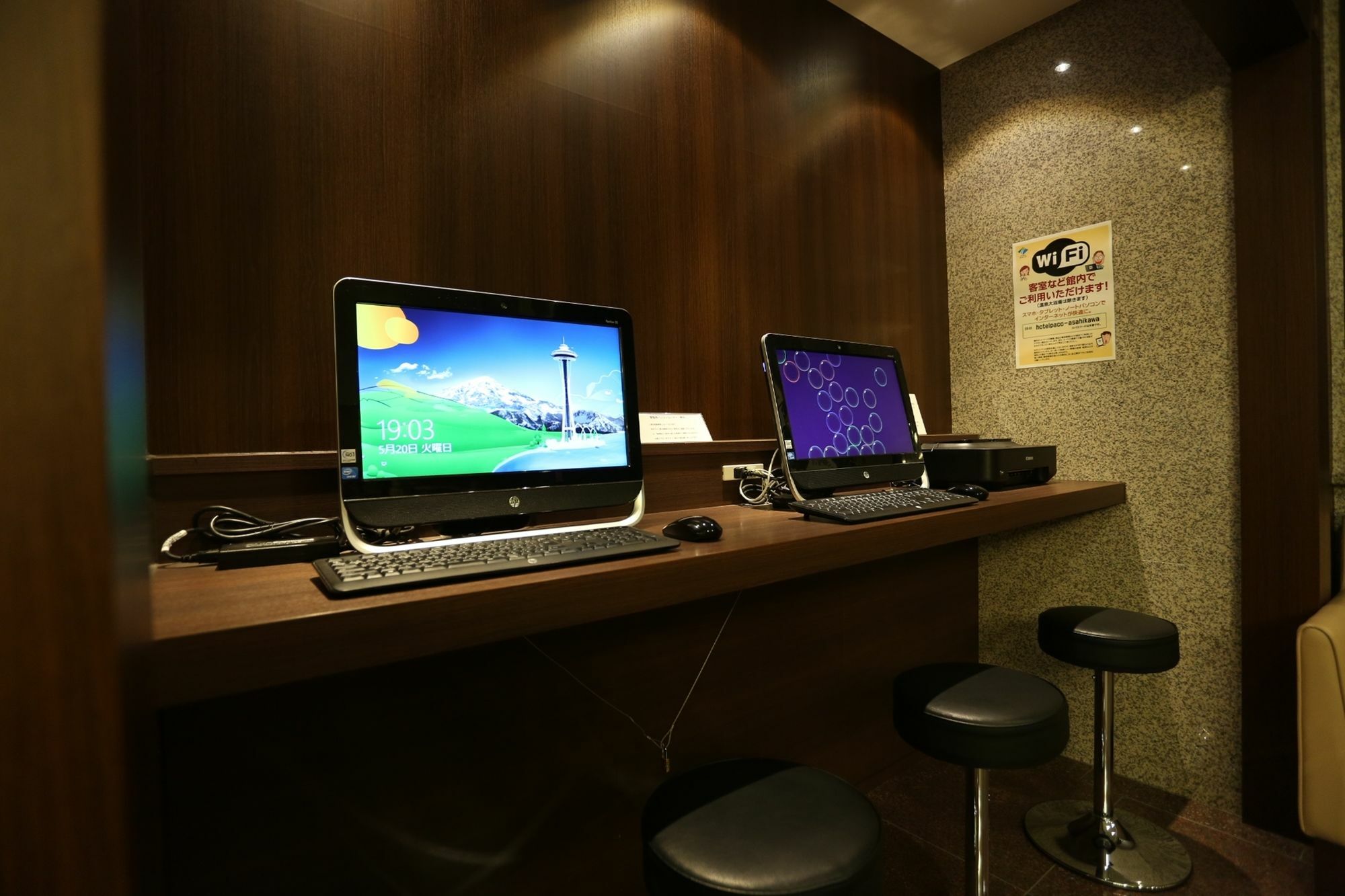 Premier Hotel -CABIN- Asahikawa Zewnętrze zdjęcie