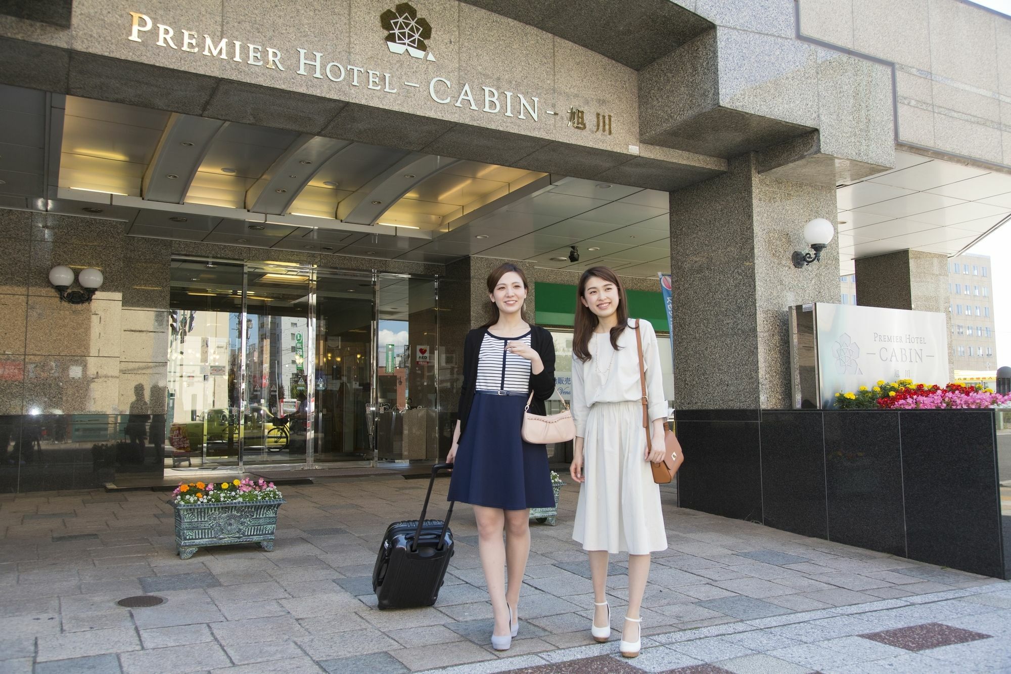 Premier Hotel -CABIN- Asahikawa Zewnętrze zdjęcie